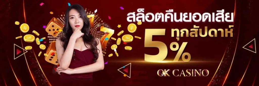 okcasino