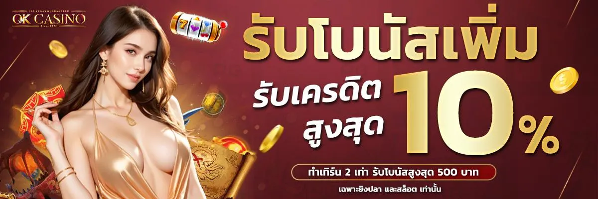 okcasino